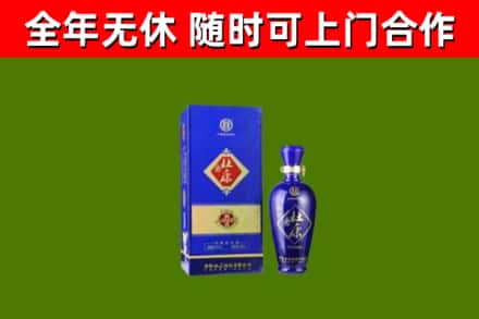 楚雄回收杜康